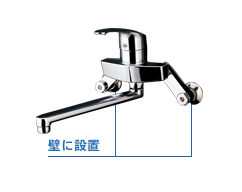 壁付