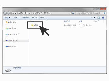 撮影した画像を開く