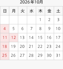 カレンダー1