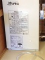 小型電気温水器取付工事 香川県坂出市 EHPN-F13N2+EFH-4MK