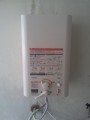 貯湯式電気温水器取替工事　福岡県福岡市東区　EWM-14