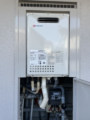 ガス給湯器取替工事 福岡県太宰府市 GQ-1626AWX-DX-BL-set-13A-L