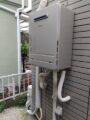 ガス給湯器取替工事 埼玉県新座市 FH-1613SAW-13A