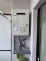 ガス給湯器取替工事 福岡県福岡市中央区 GQ-1639WS-1-13A