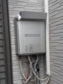ガス給湯器取替工事 高知県高知市 GTH-C2459SAWD-1-BL-set-13A