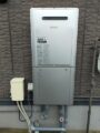 ガス給湯器取替工事 福岡県直方市 RUF-E2406SAW-set-13A