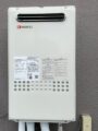 ガス給湯器 エアコン エアコン アクセサリー取替工事 大分県大分市 S283ATRS-W