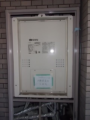 ガス給湯器取替工事 愛媛県松山市 GTH-2454AW-TB-BL-13A
