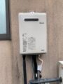 ガス給湯器取替工事 静岡県静岡市清水区 RUX-A1616W-E-set-LPG
