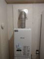 ガス給湯器取替工事 東京都渋谷区 RUX-V2405FFUA-A-13A