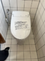 トイレ取替工事 埼玉県川越市 YBC-S40HU-DV-S816H-N-BW1